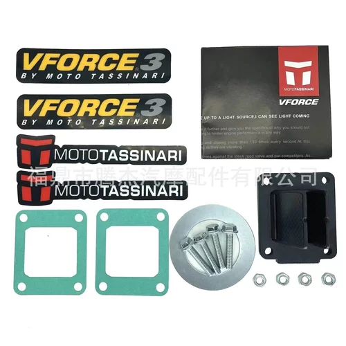VFORCE 3簧片阀V384 适用于Kawasaki KX80 KX85 KX100 Reed Va lv