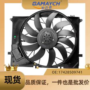 新款 F02 740L F07GT OE17428509741 适用车型F02 电子扇 740Li