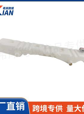 KD-AZ-YJ0004 F6HZ-8A080-B F5HT-8A080-HA 适用于卡车福特储液罐