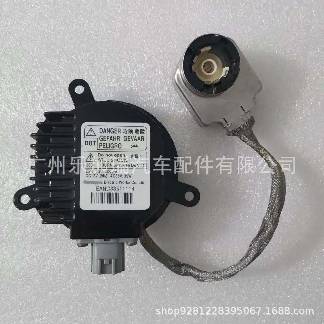 28474-8991A EANC63010736 原装拆车新款松下D2S安定器适用天籁斯