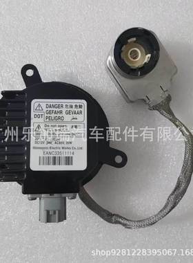 28474-8991A EANC63010736 原装拆车新款松下D2S安定器适用天籁斯