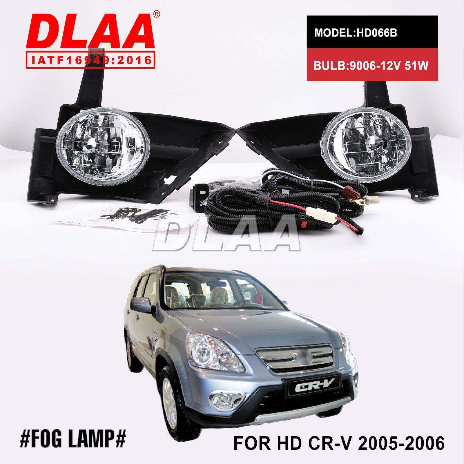 适用本田05 06年款CRV思威前雾灯总成 卤素行车灯 前保险杠灯