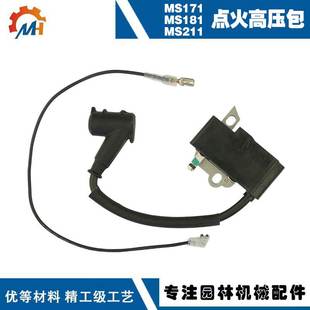 m81 适用于STIHL MS211点火线圈m71 M81 ms211高压包 M71