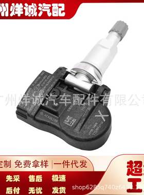 适用于日产英菲尼迪Infiniti TPMS胎压监测器407003AN1B