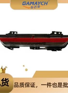 LR152299 后保险杠灯 左边 适用路虎NEW RANGE ROVER 2022