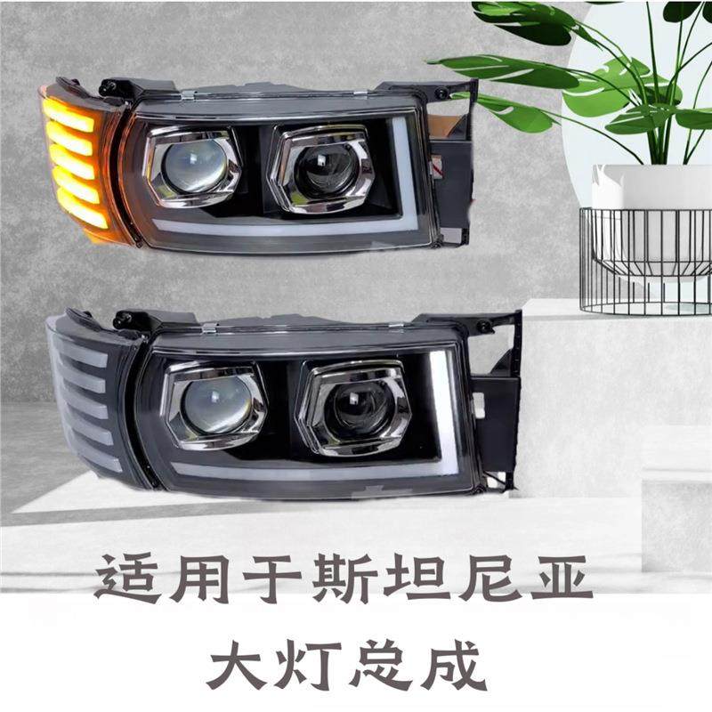 适用于适用于斯堪尼亚G440 G450 G480改装双透镜led大灯转向灯总,家装灯饰光源,客厅吸顶灯,淘宝优惠券,粉丝福利购,淘宝优惠卷