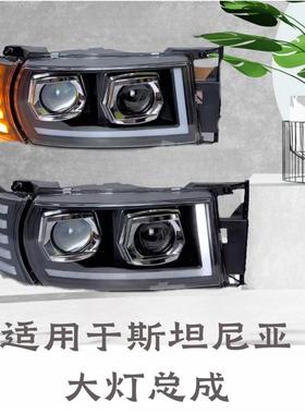 适用于适用于斯堪尼亚G440 G450 G480改装双透镜led大灯转向灯总