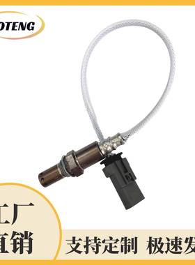跨境汽车氧传感器12659516oxygensensor