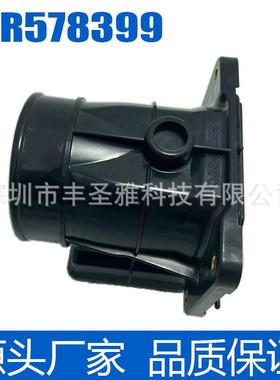 MR578399 E5T08073 全新空流传感器适用于美系三菱 直发