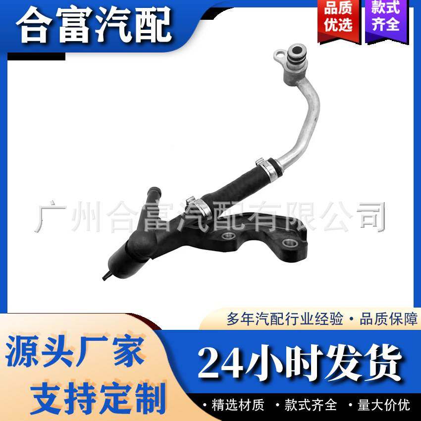 A2782001000汽车左回流冷却液水管2782001000适用于梅赛德斯奔驰,自行车/骑行装备/零配件,更多修车工具,淘宝优惠券,粉丝福利购,淘宝优惠卷