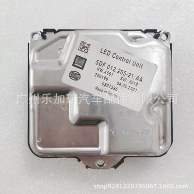 原拆车 5DF012205-21AA 0837596 大灯 LED 控制单元