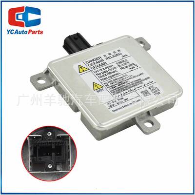 W3T21571控制单元模块D4S D4R氙气大灯HID镇流器适用于三菱马自达