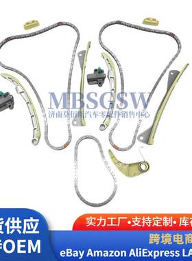 24300-3CGA0正时链条套件适用于现代起亚24300 3CGA0 243003CGA0