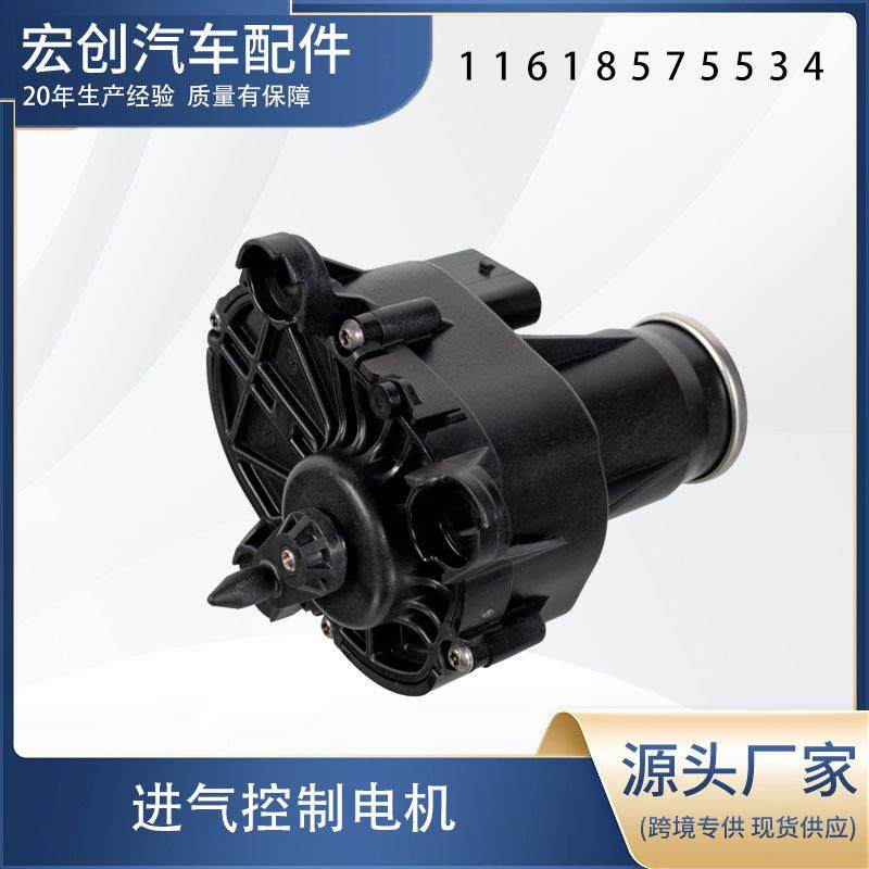进气控制电机11618575534,机械设备,其他机械设备,淘宝优惠券,粉丝福利购,淘宝优惠卷