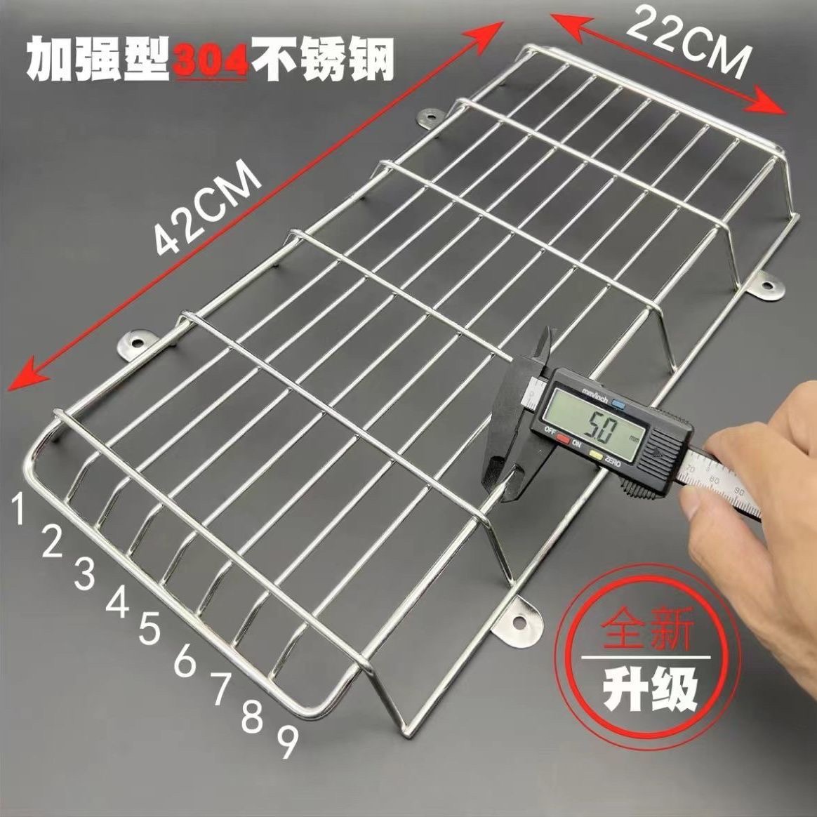 安全出口指示灯保护网