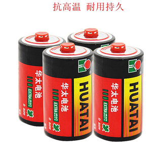 1号电池燃气灶大号煤气热水器7号碳性碱性手电筒干1.5V3家用5