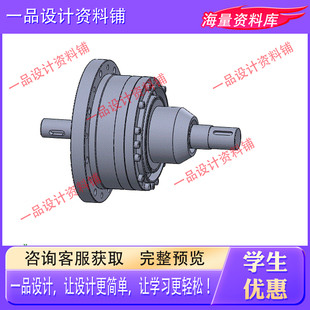 谐波齿轮减速器设计 含三维SW模型3D建模+10张CAD图纸+说明资料
