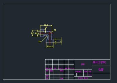 【ZM154】汽车输油管的模具设计/CAD图纸说明书资料