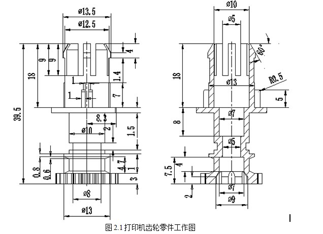 【zm226】打印机齿轮注塑模设计/cad图纸说明书资料