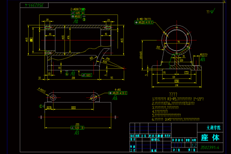 【gy117】铣刀头座体零件工艺及工装设计/cad图纸说明书资料