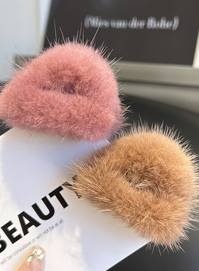 水貂毛小号抓夹毛茸茸刘海夹子侧边夹网红头饰鲨鱼夹发抓发饰发夹