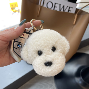 真羊毛ins小白狗比熊泰迪小狗卡通毛绒可爱包包挂件车钥匙扣挂饰