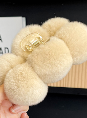 獭兔毛球球发夹秋冬毛绒抓夹大号后脑勺鲨鱼夹子发卡韩国发抓头饰