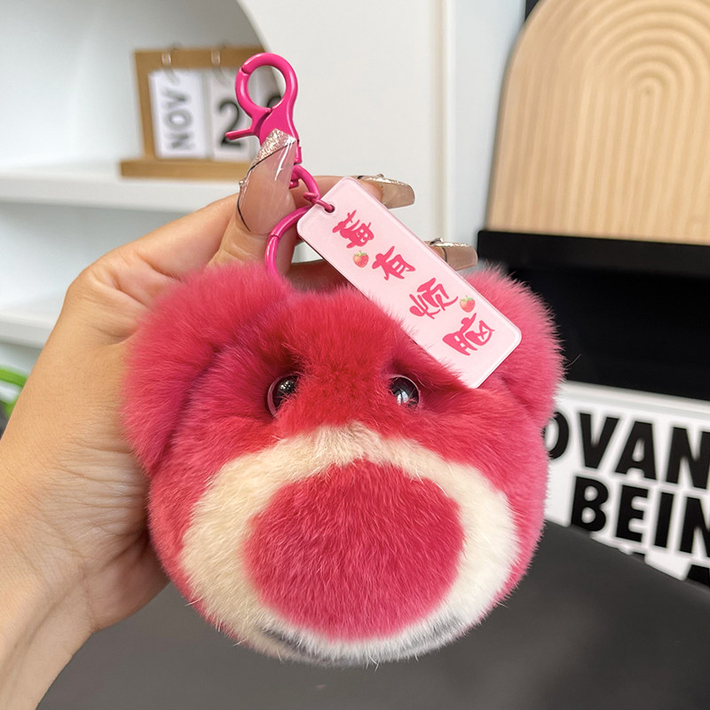 可爱獭兔草莓熊车钥匙扣挂件毛绒