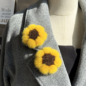 配饰衣服围巾装 水貂毛向日葵花朵胸针女简约时尚 毛衣别针款 饰配件