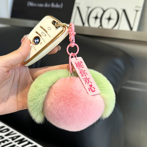 獭兔毛水蜜桃皮草包包钥匙扣挂件