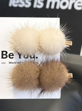 真水貂毛夹子可爱毛球球鸭嘴夹刘海碎发边夹头发卡子网红毛毛发夹