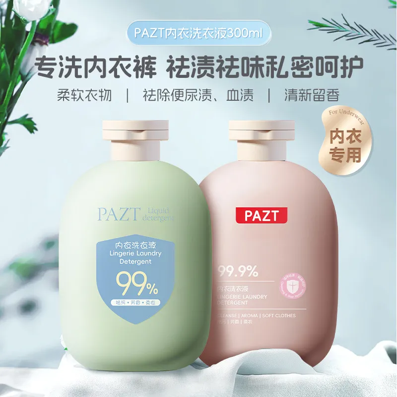 【内衣】内衣洗衣液专洗内衣裤女士去污去血渍洗涤液柔软,洗护清洁剂/卫生巾/纸/香薰,内衣洗衣液,淘宝优惠券,粉丝福利购,淘宝优惠卷