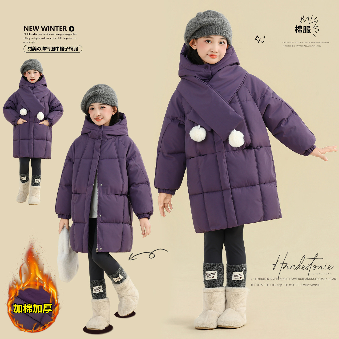 爆款 送围巾 现货在仓 数据已测 女童中长款羽绒棉服紫色