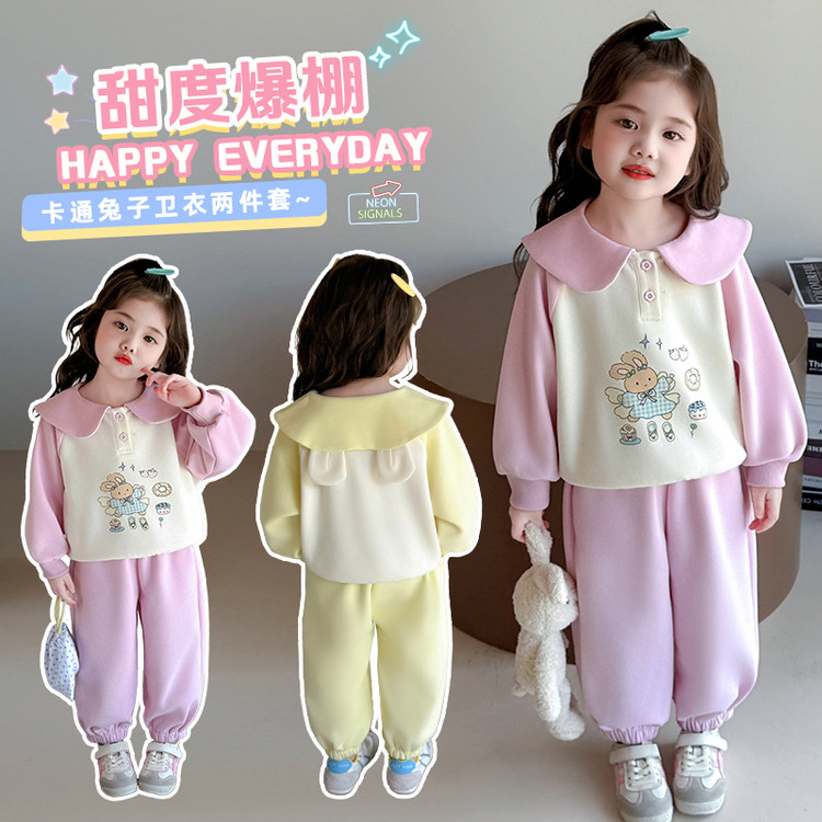 2025新款春季甜美卡通兔子卫衣女童时尚休闲90-140cm