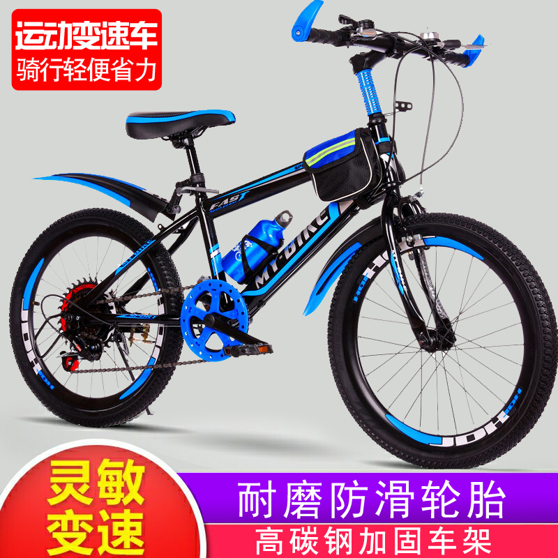 新款儿童山地男孩自行车