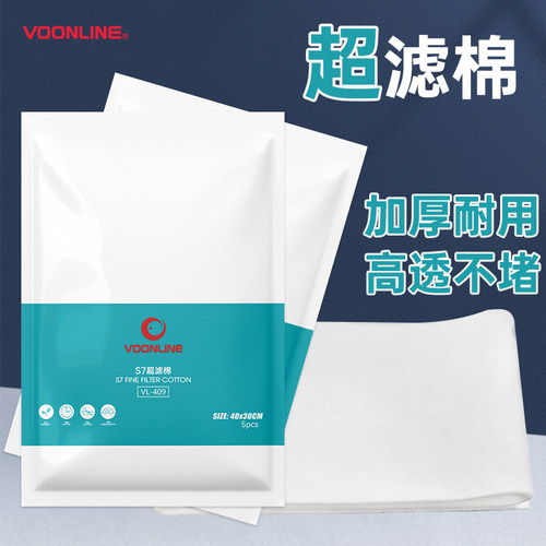 美国沃韦朗鱼缸超滤棉鱼缸过滤棉高密度净化专用净水反复使用可清