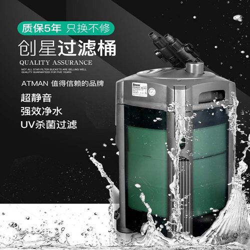 创星过滤桶滤筒创新星CF1200CF800CF600DF1300创星缸外过滤器外置