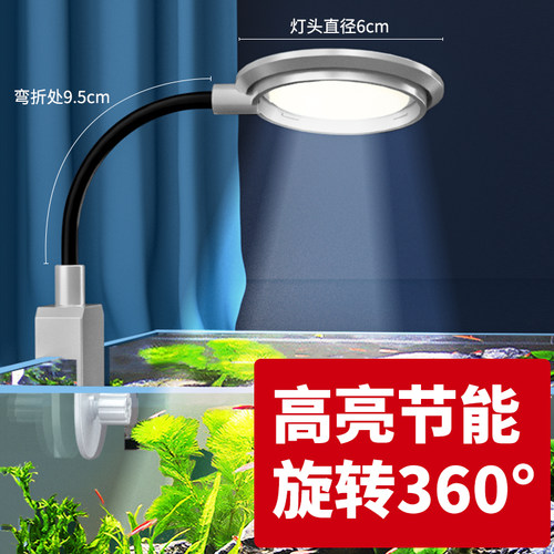 全光谱鱼缸夹灯超薄水族水草LED