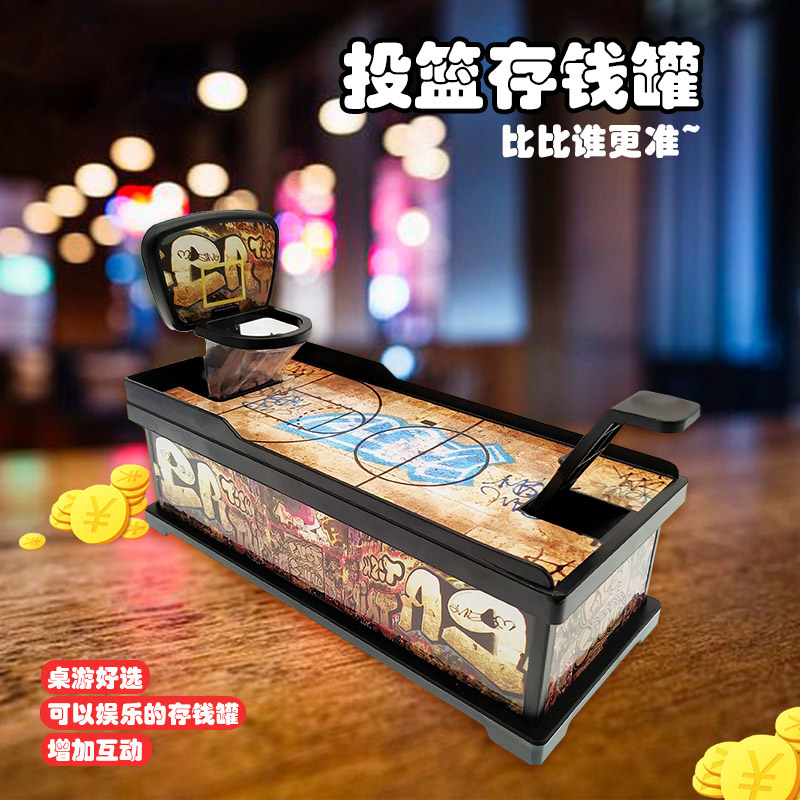抖音网红超大硬币篮球存钱罐新款