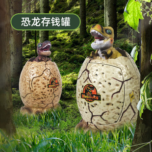 创意款 考古恐龙蛋孵化蛋玩具存钱罐儿童灯光音乐大容量储蓄罐摆件