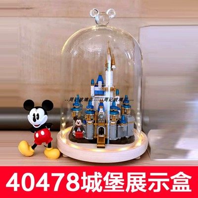 积木玻璃展示防尘米奇
