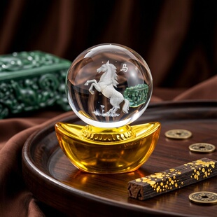 定做定制水晶球元宝马摆件创意礼品装饰品生肖马送礼马年生日礼物