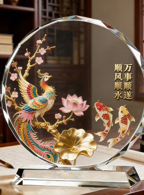 凤凰锦鲤龙凤祥瑞富贵有余装饰品