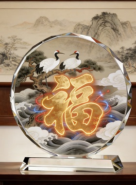 松鹤福字摆件中式贺寿工艺品客厅长辈祝寿纳福吉祥家居送礼装饰品