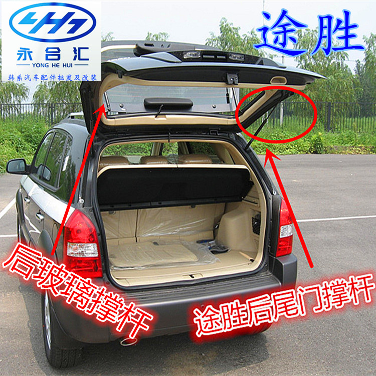 北京后尾门后备箱液压支撑杆
