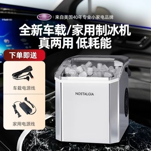 制冰机家用小型车载迷你便携式冰块制造机器mini一人学生宿舍可用