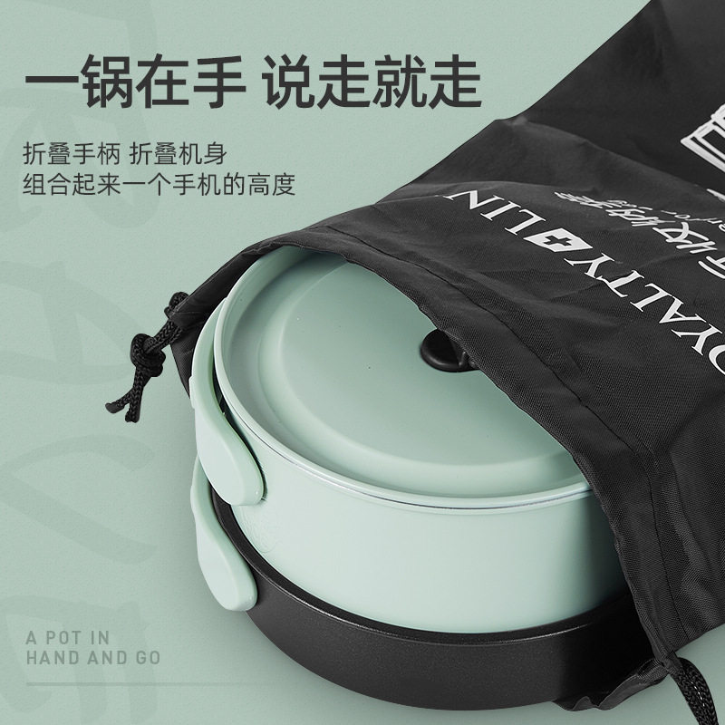 折叠便携电热火锅煎锅户外宿舍