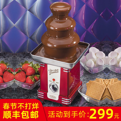 美国聚会家用巧克力喷泉机瀑布机