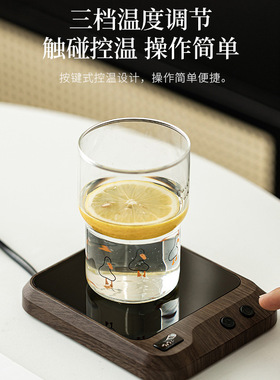 可调温恒温加热杯垫热牛奶中药