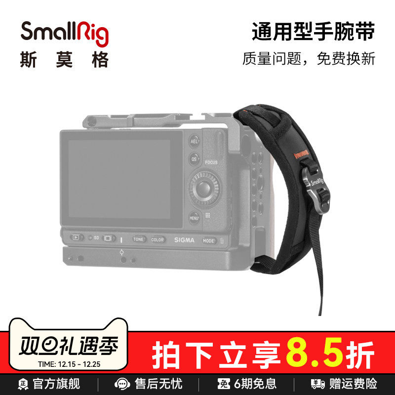 适用于索尼富士佳能尼康相机腕带